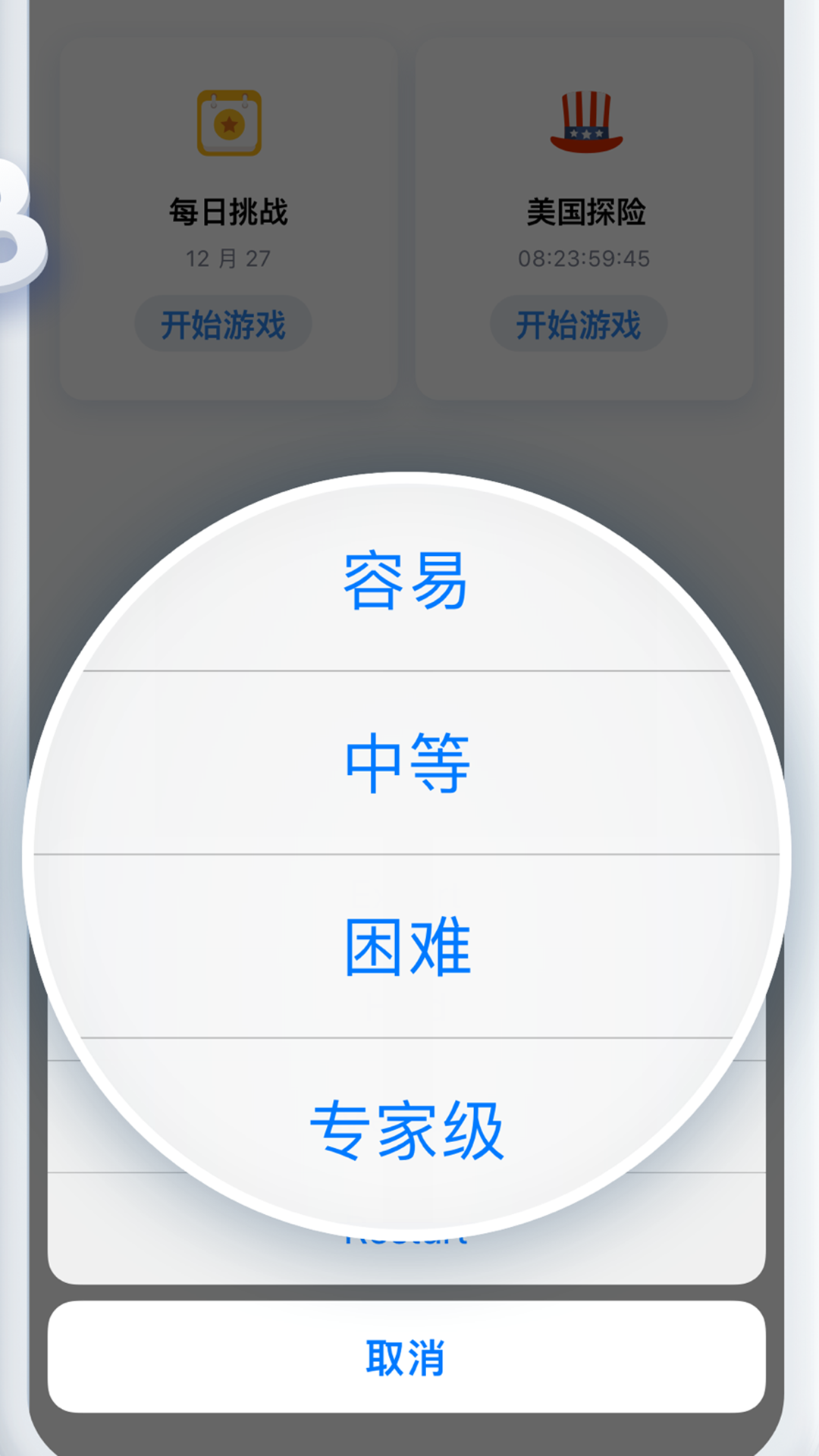 官方數(shù)獨(dú)大師版