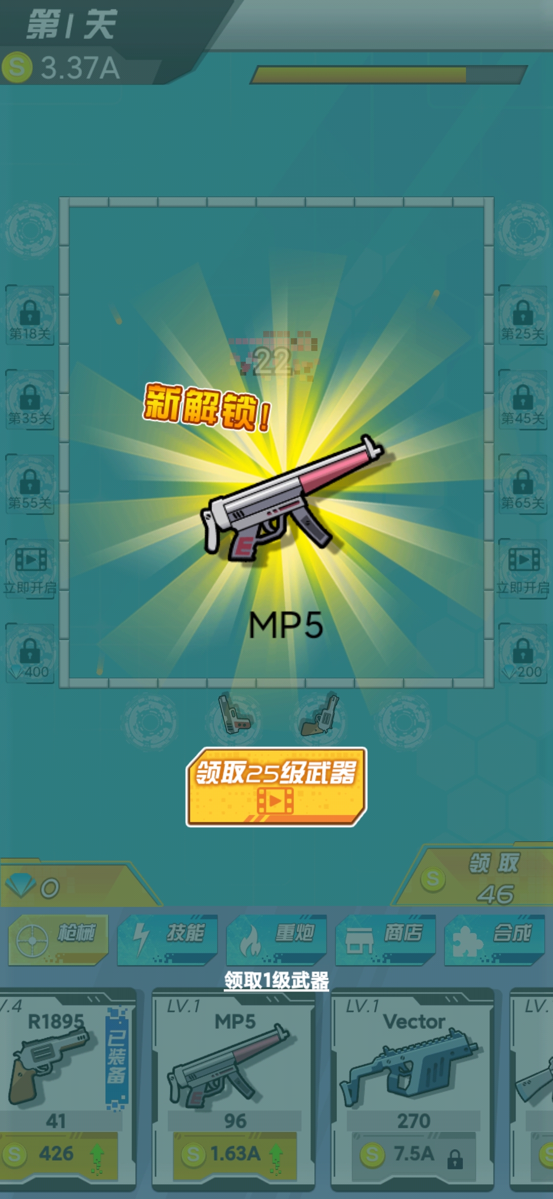 絕地求生：戰(zhàn)斗競技游戲
