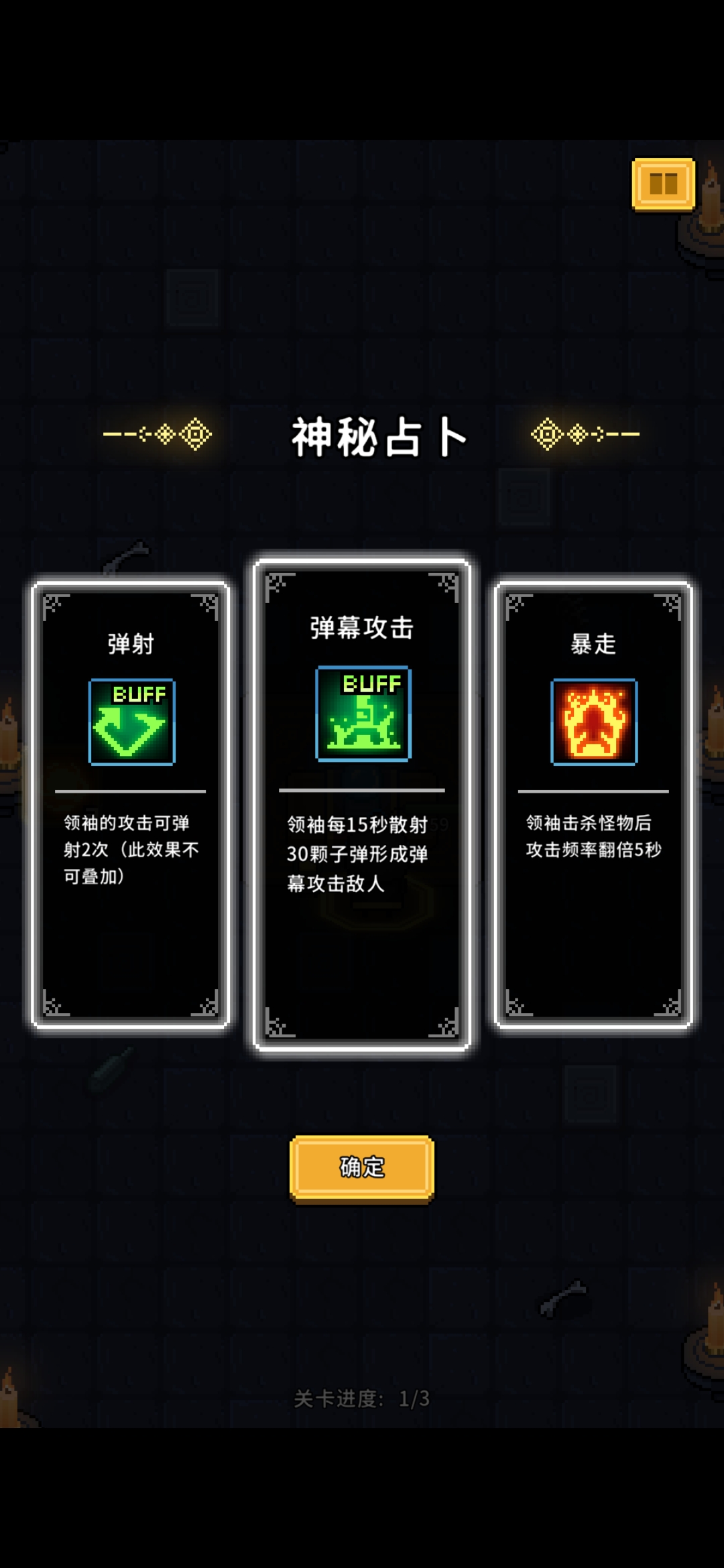 斬魔小隊(duì)無廣告版