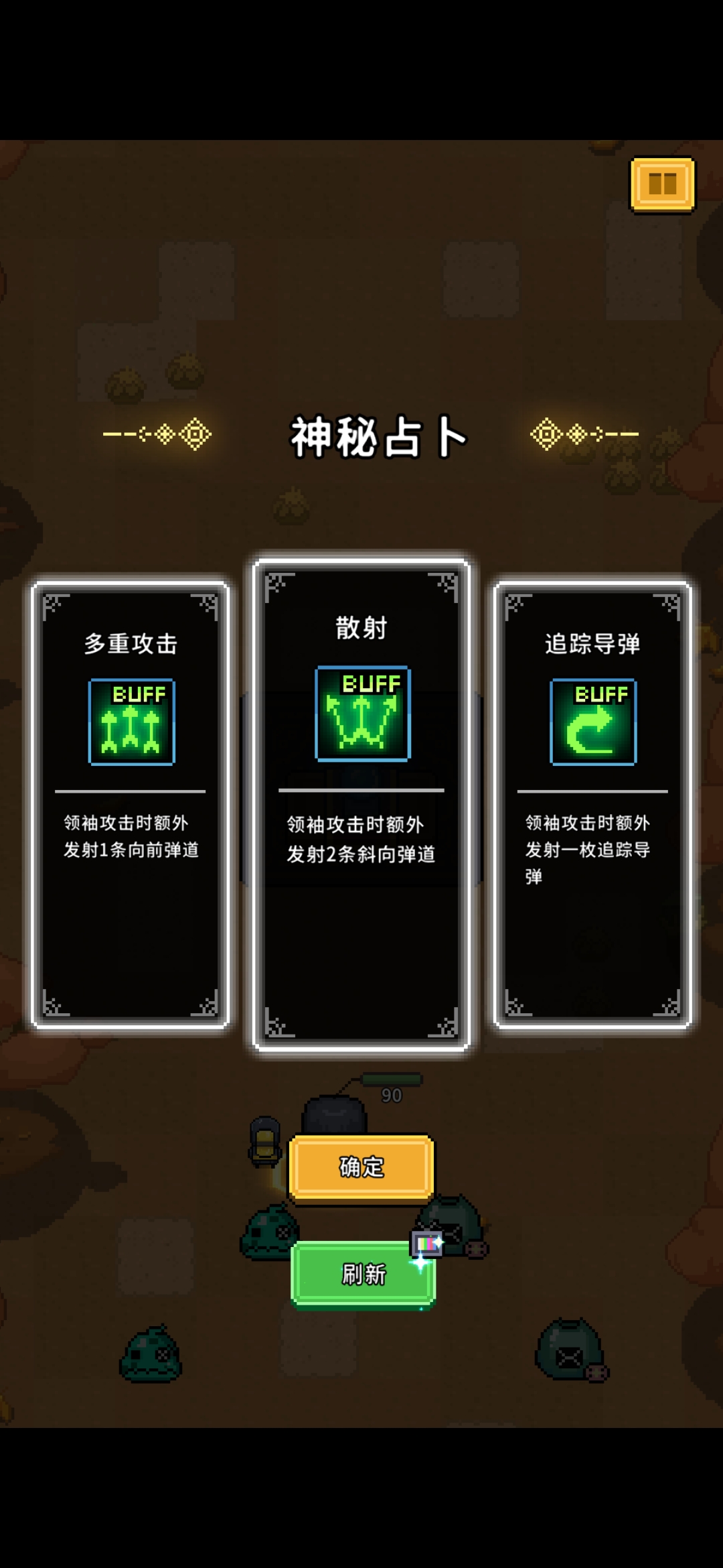 斬魔小隊(duì)無廣告版