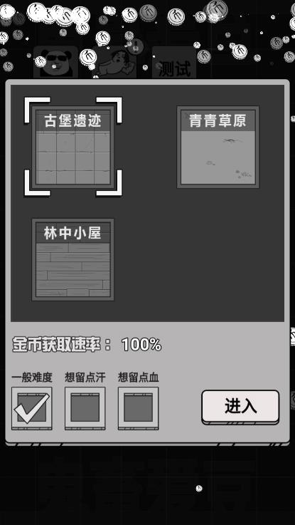 鬼畜愛豆無廣告版