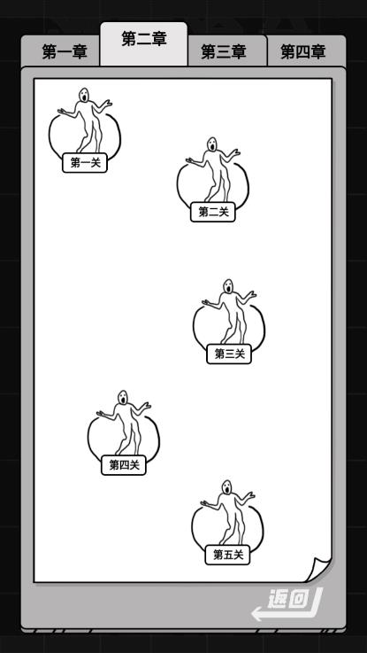 鬼畜愛豆無廣告版