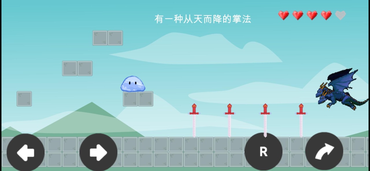 史萊姆闖關(guān)官方指南