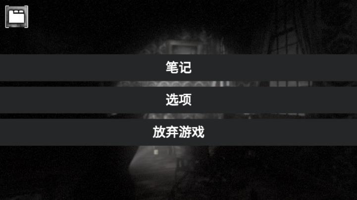 遺失的記憶全本