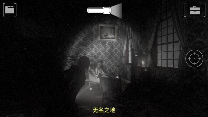 遺失的記憶漢化版