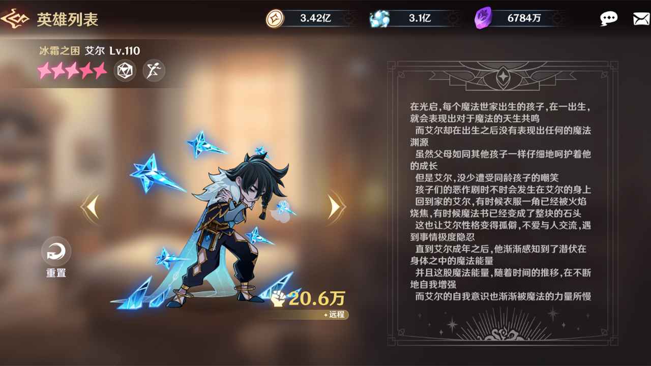 代號TDX正式版