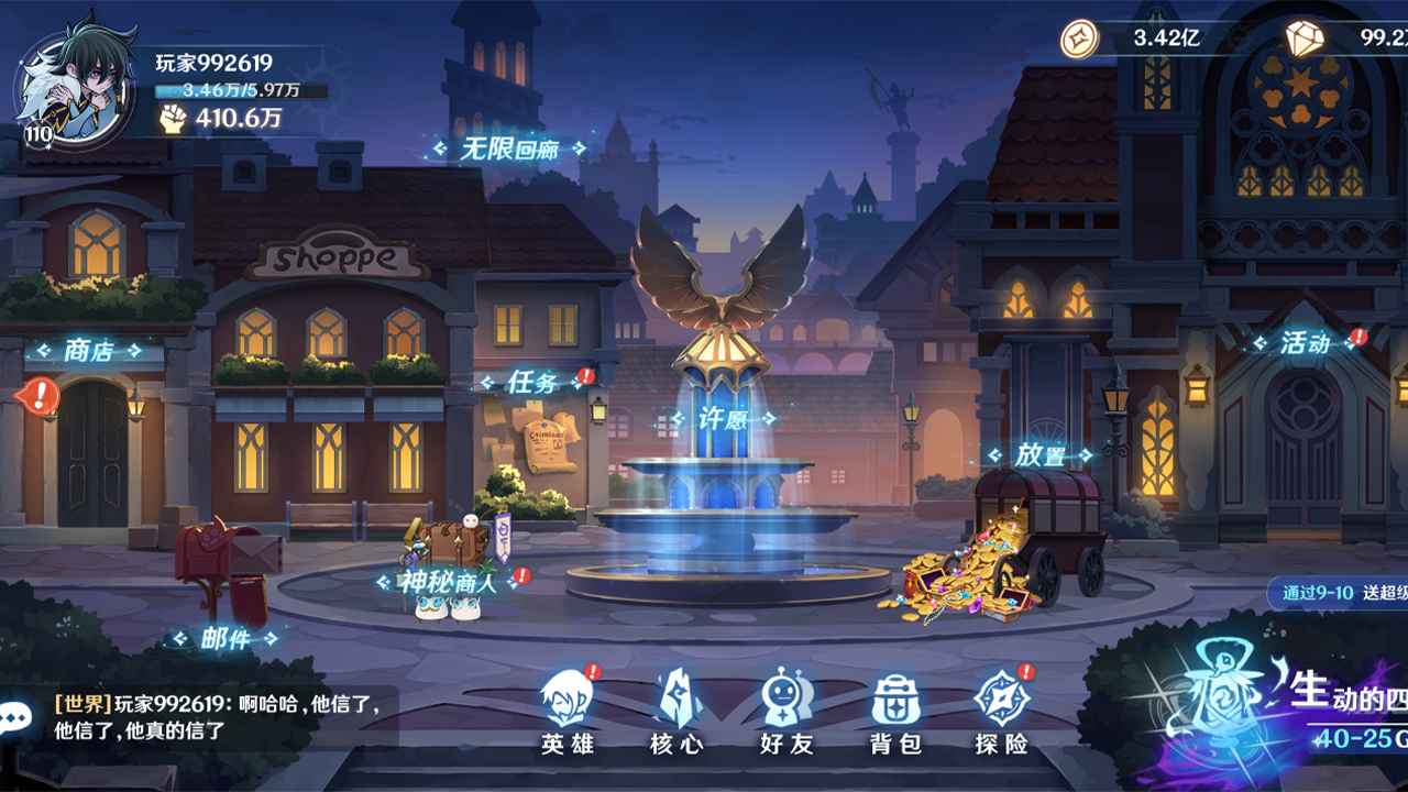 代號TDX正式版