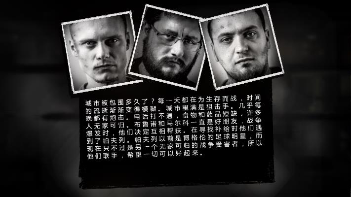 我的戰(zhàn)爭免谷歌安卓漢化版