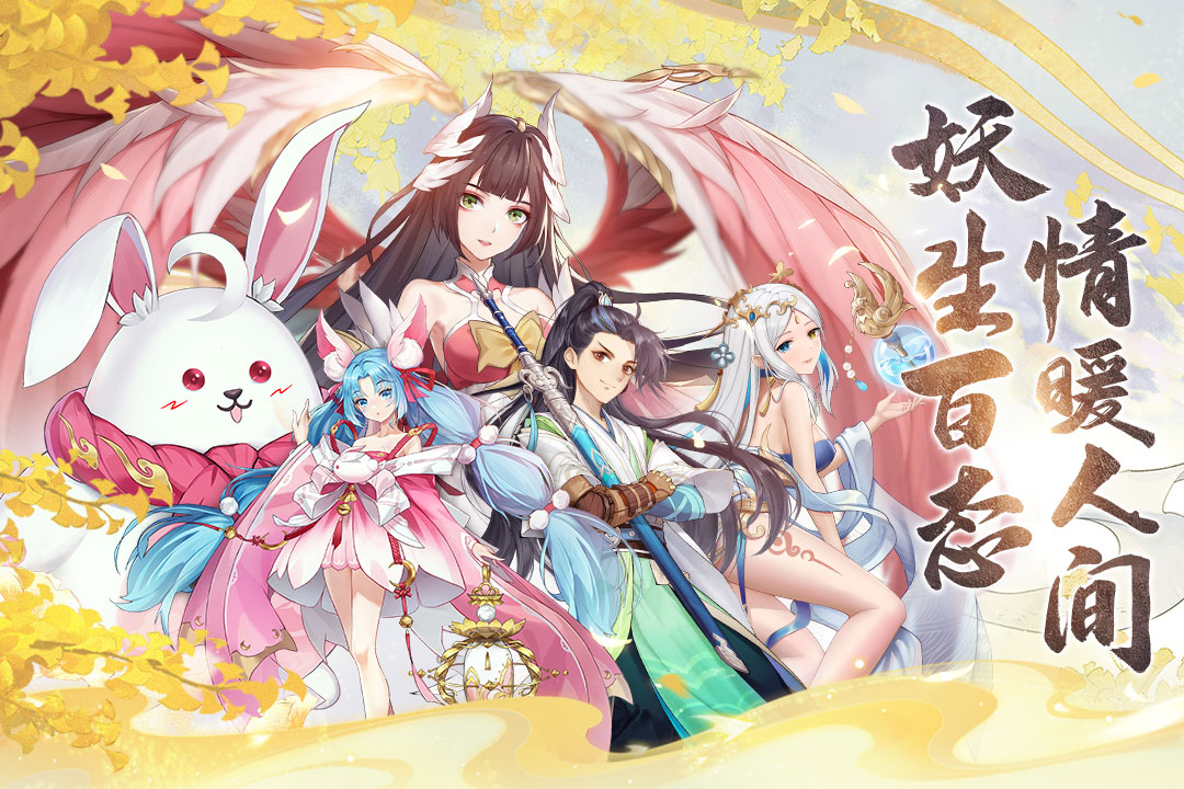 夢唐繪卷游戲新版