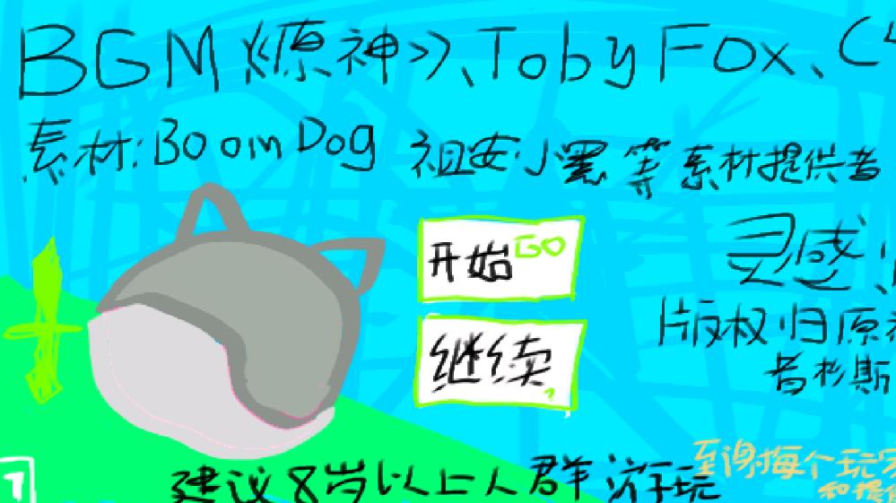 《狗瓦特之塔手游新版本》