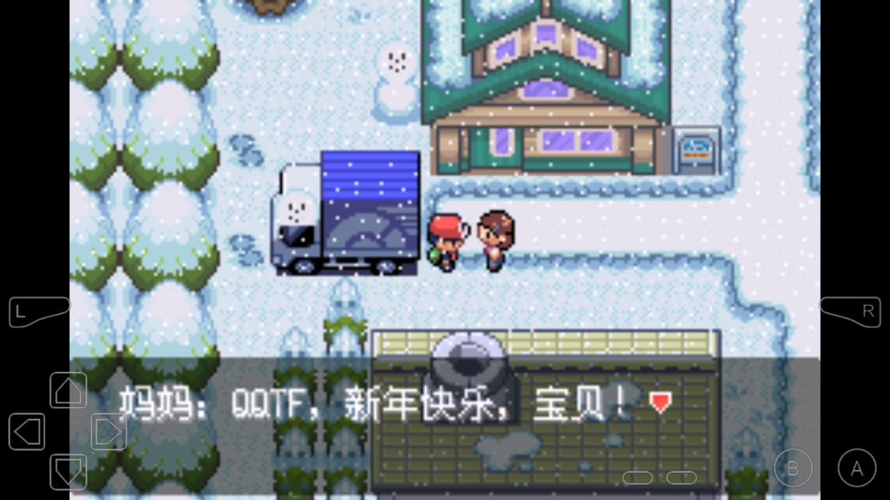 口袋妖怪最強進化3.0隨機版修改器版