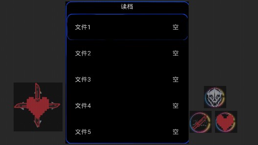 《傳說之下：Sans審判戰(zhàn)最新版本》
