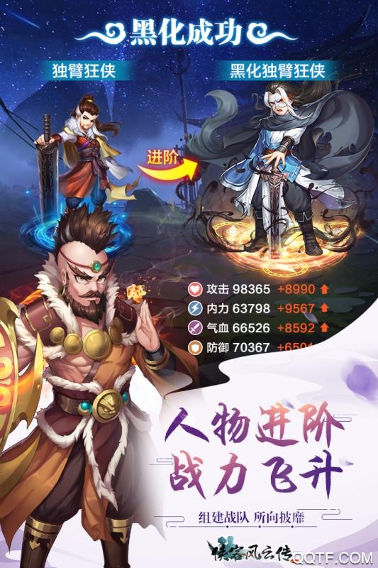 俠客風(fēng)云傳 Online 版