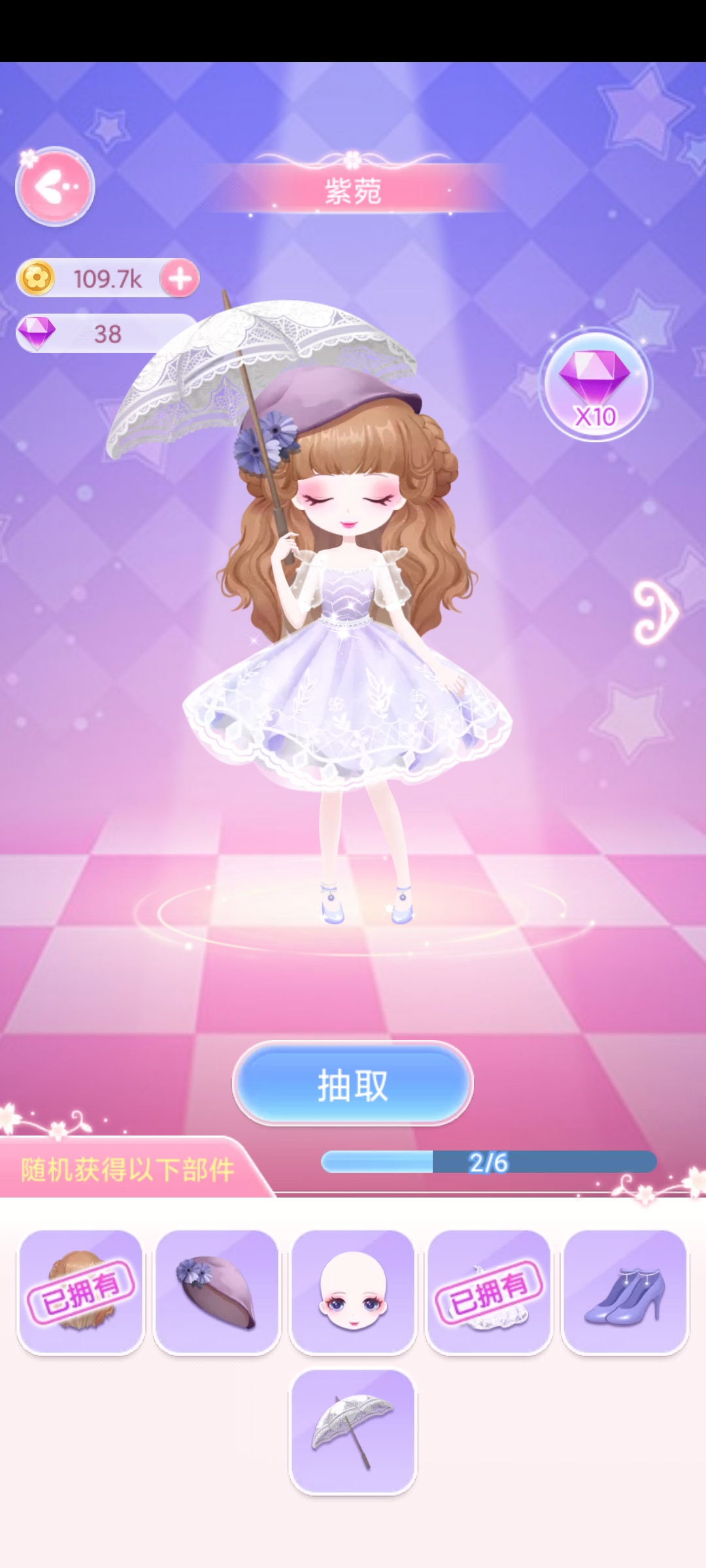 花花姑娘：一花一語官方版本