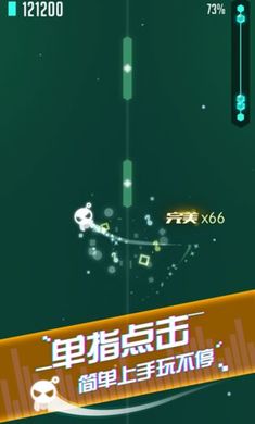 音躍球球節(jié)奏專家官方版