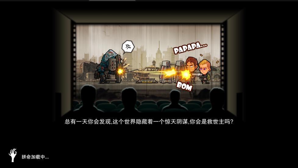 幸存者危城無敵版內(nèi)置修改器