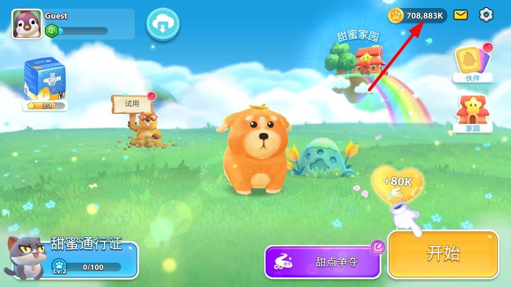 甜蜜小鎮(zhèn)無限金幣破解版