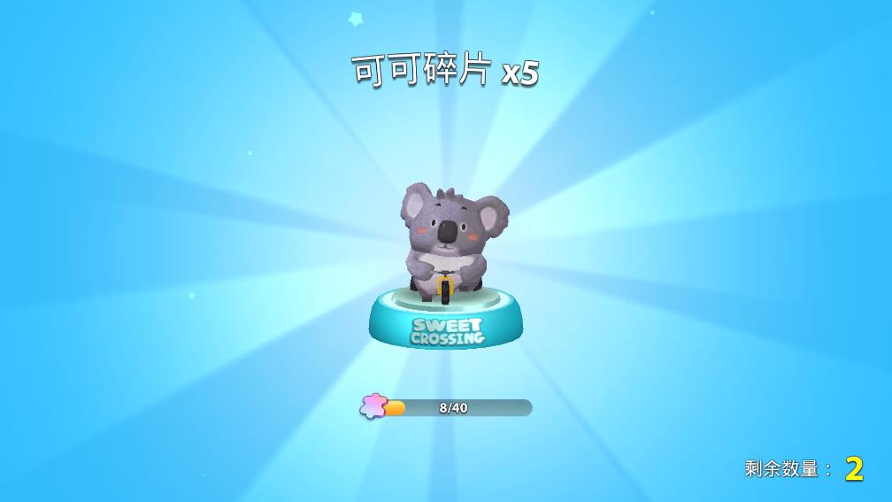 甜蜜小鎮(zhèn)無限金幣破解版