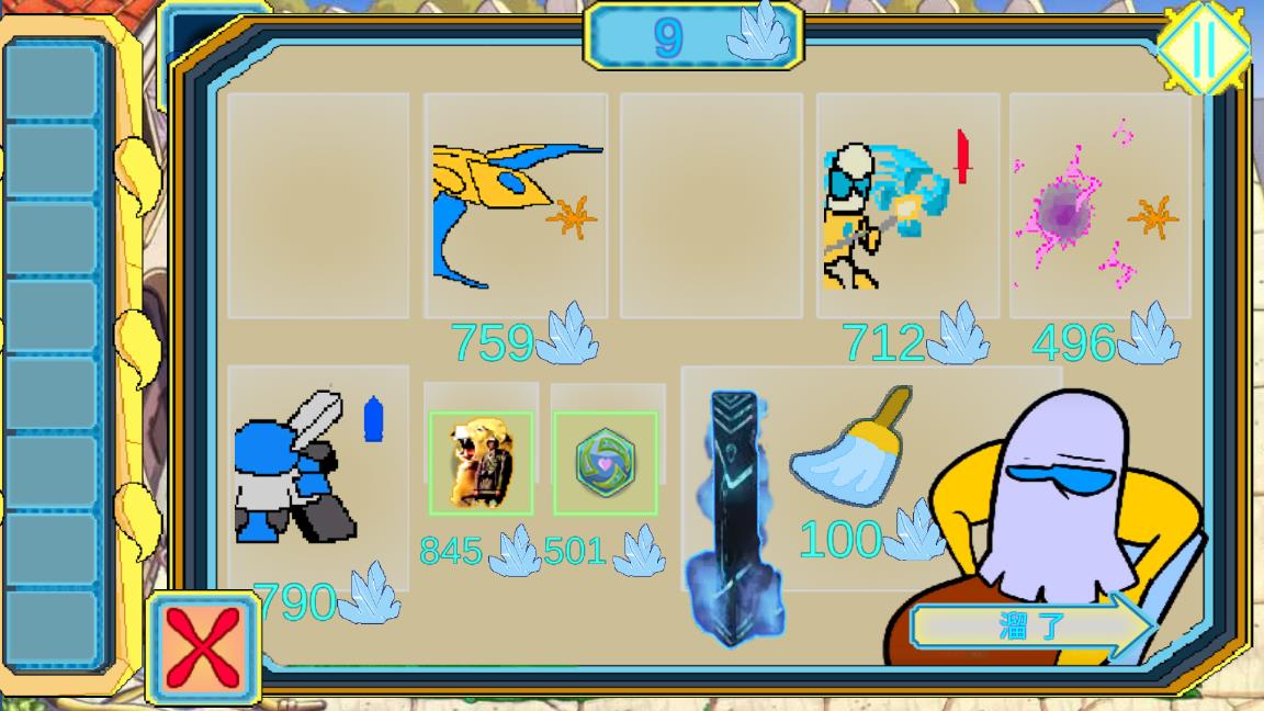 無盡蟲群：PVZ手游