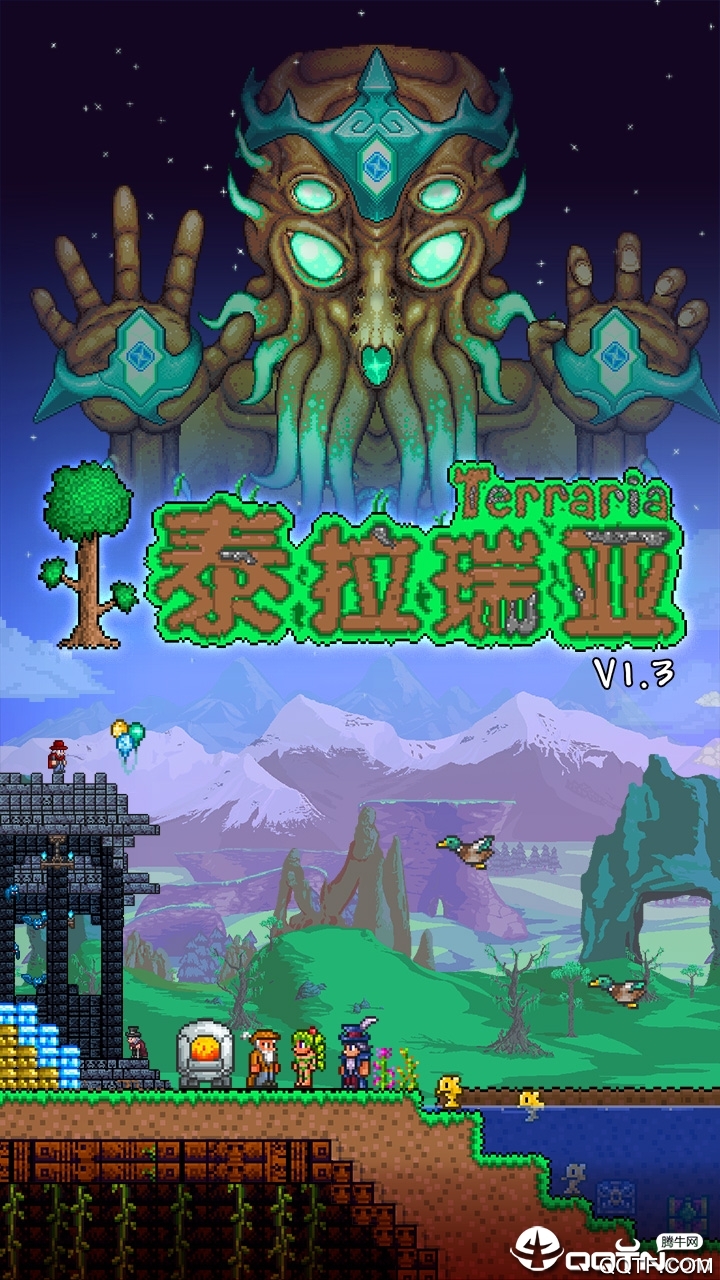 Terraria泰拉瑞亞國際版正版授權(quán)