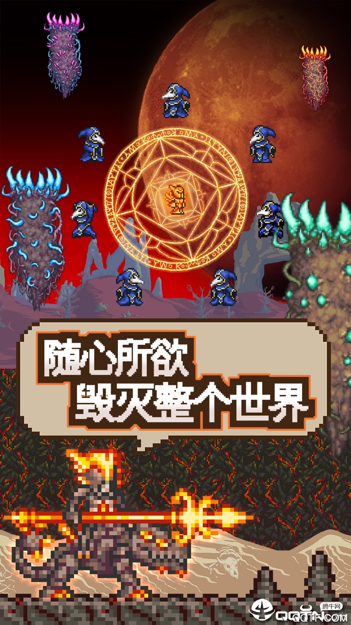 Terraria泰拉瑞亞國際版正版授權(quán)