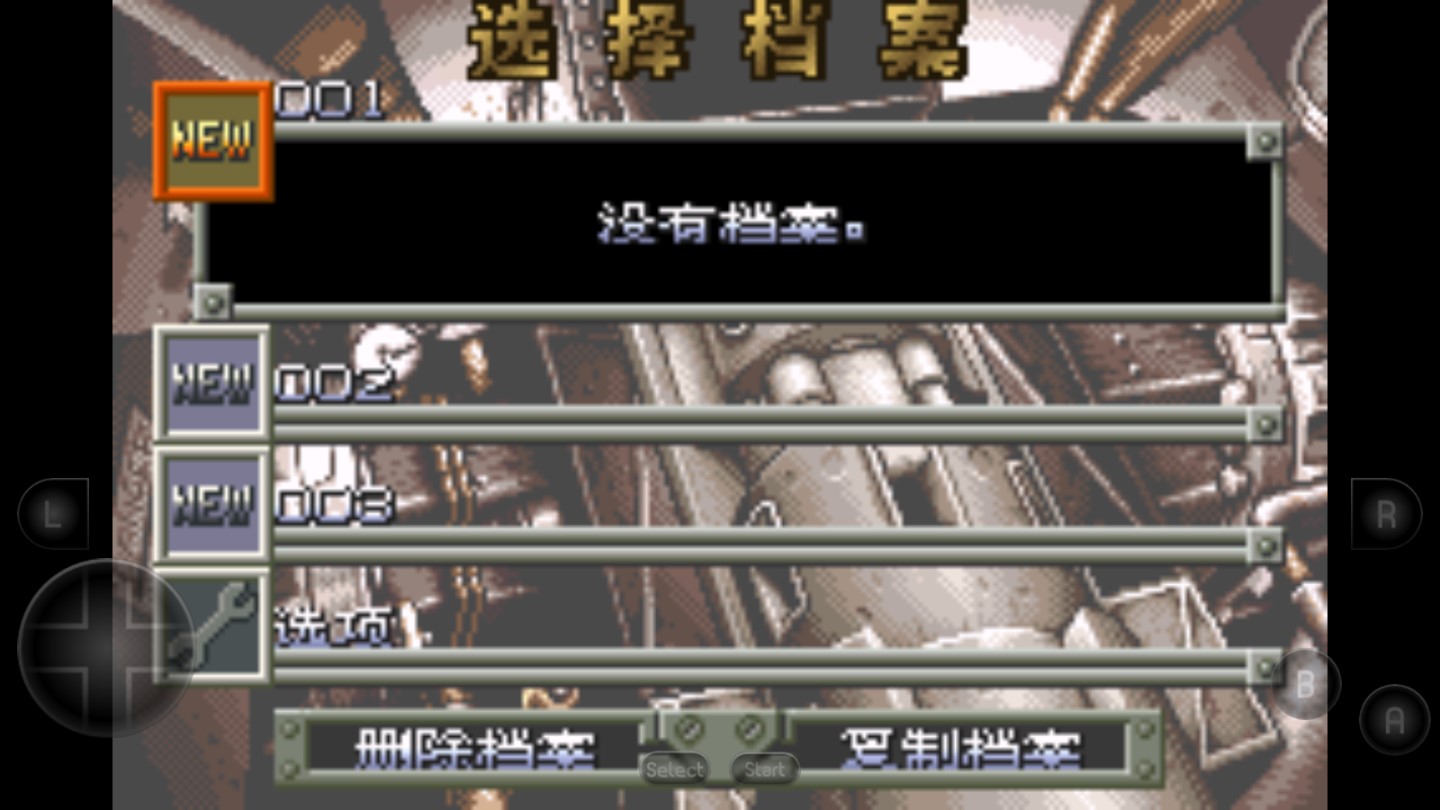合金彈頭A移動(dòng)版