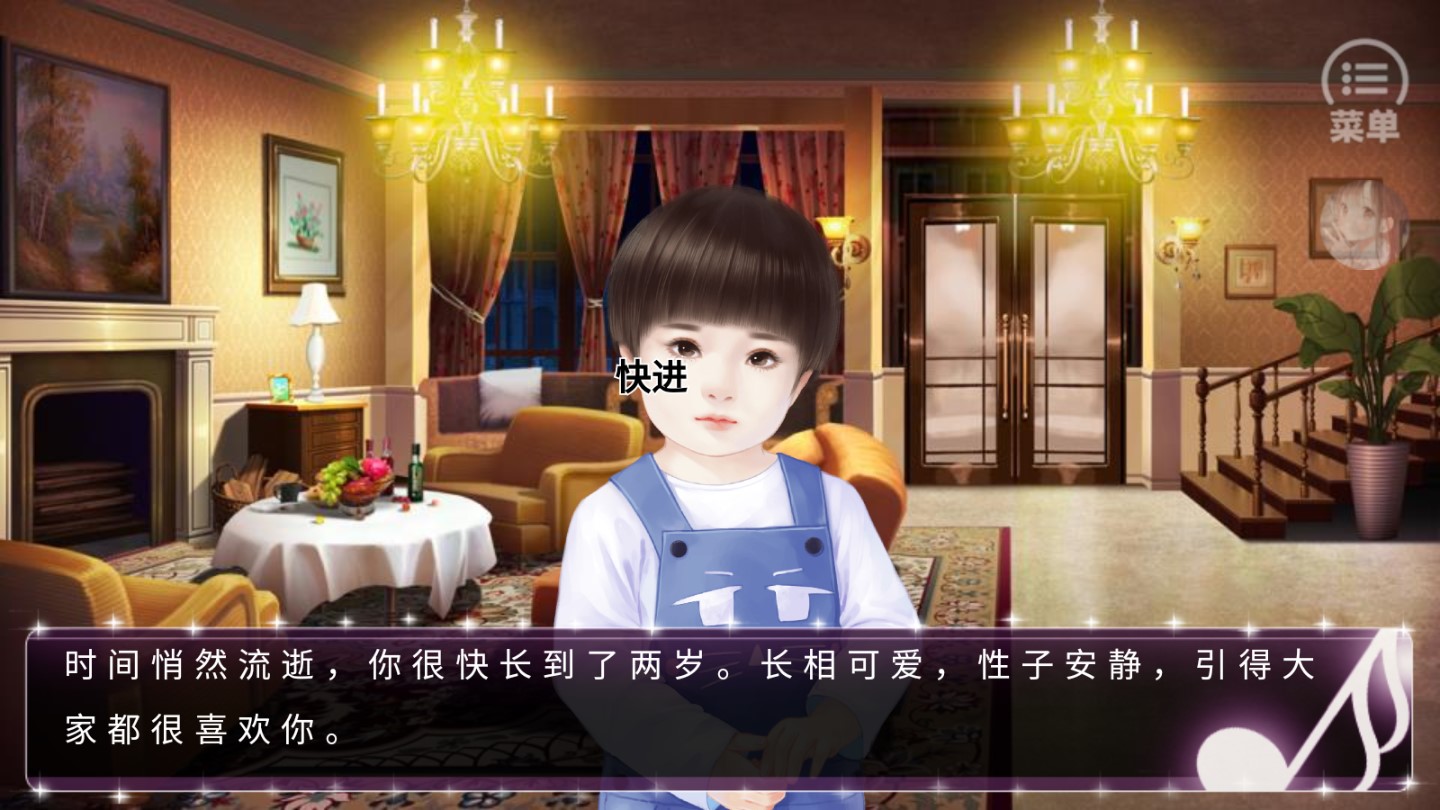 富少之時相惜破解版金手指版