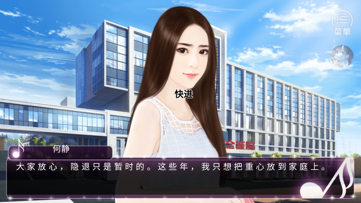 富少之時相惜破解版金手指版