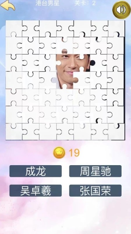誰的臉？官方版
