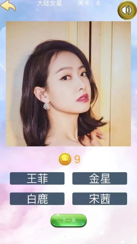 誰的臉？官方版