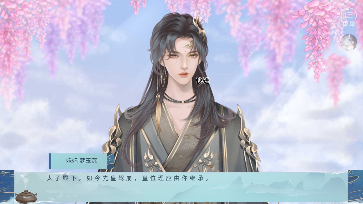 莫非王土7.5破解版金手指版