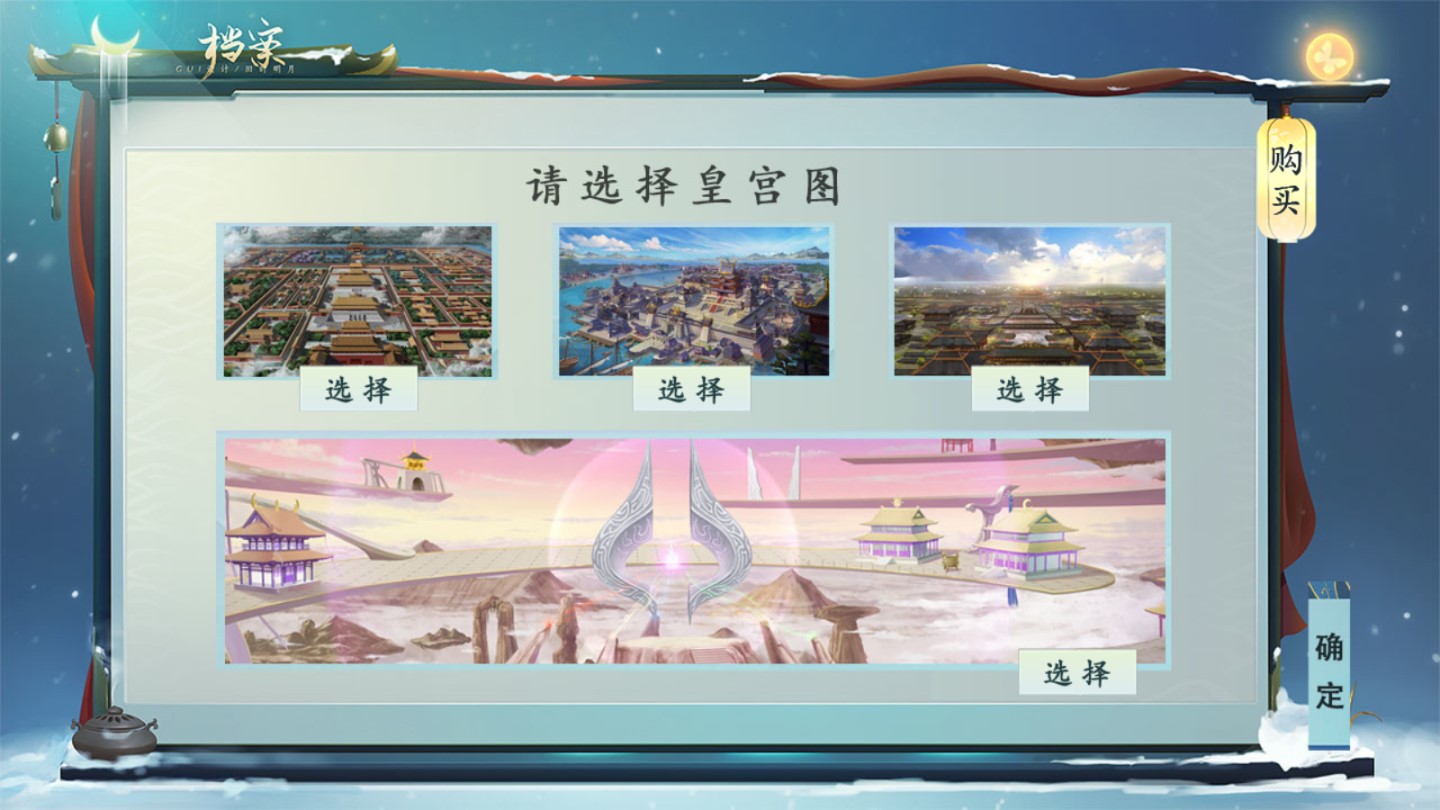 莫非王土7.5破解版金手指版