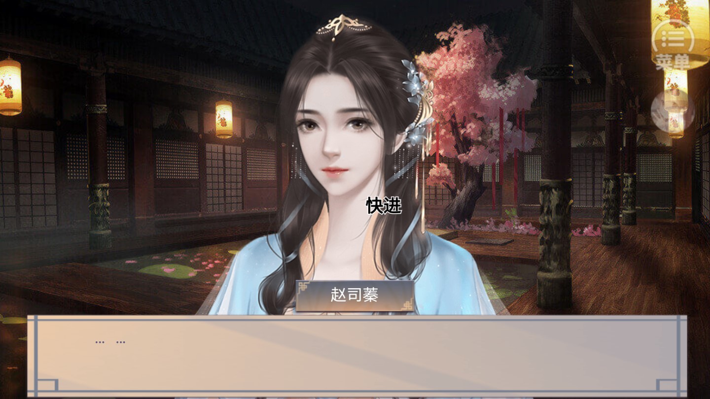 盛世天驕清軟破解版金手指9.27版