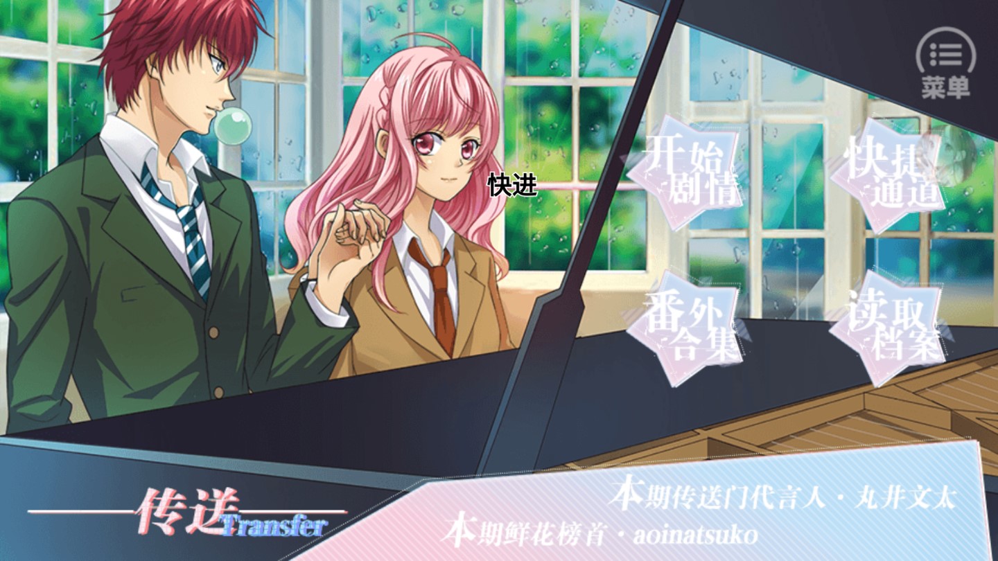 逃避可恥的戀愛有用清軟版破解版【網(wǎng)王】