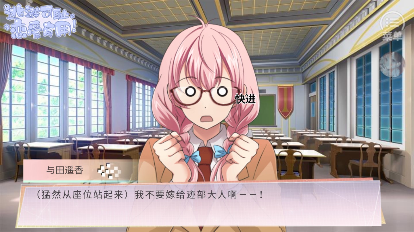 逃避可恥的戀愛有用清軟版破解版【網(wǎng)王】