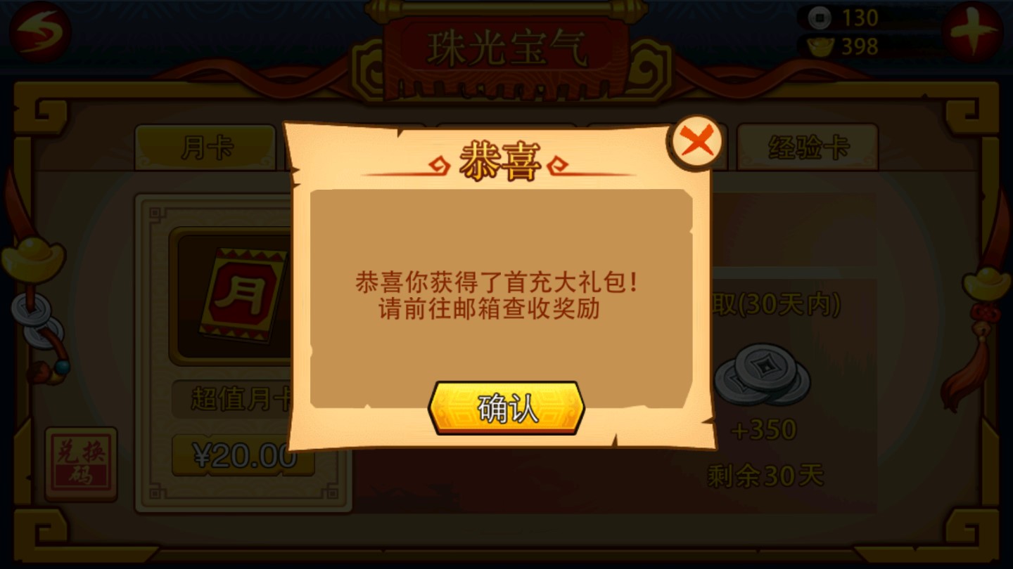 古川三國志破解內(nèi)購版