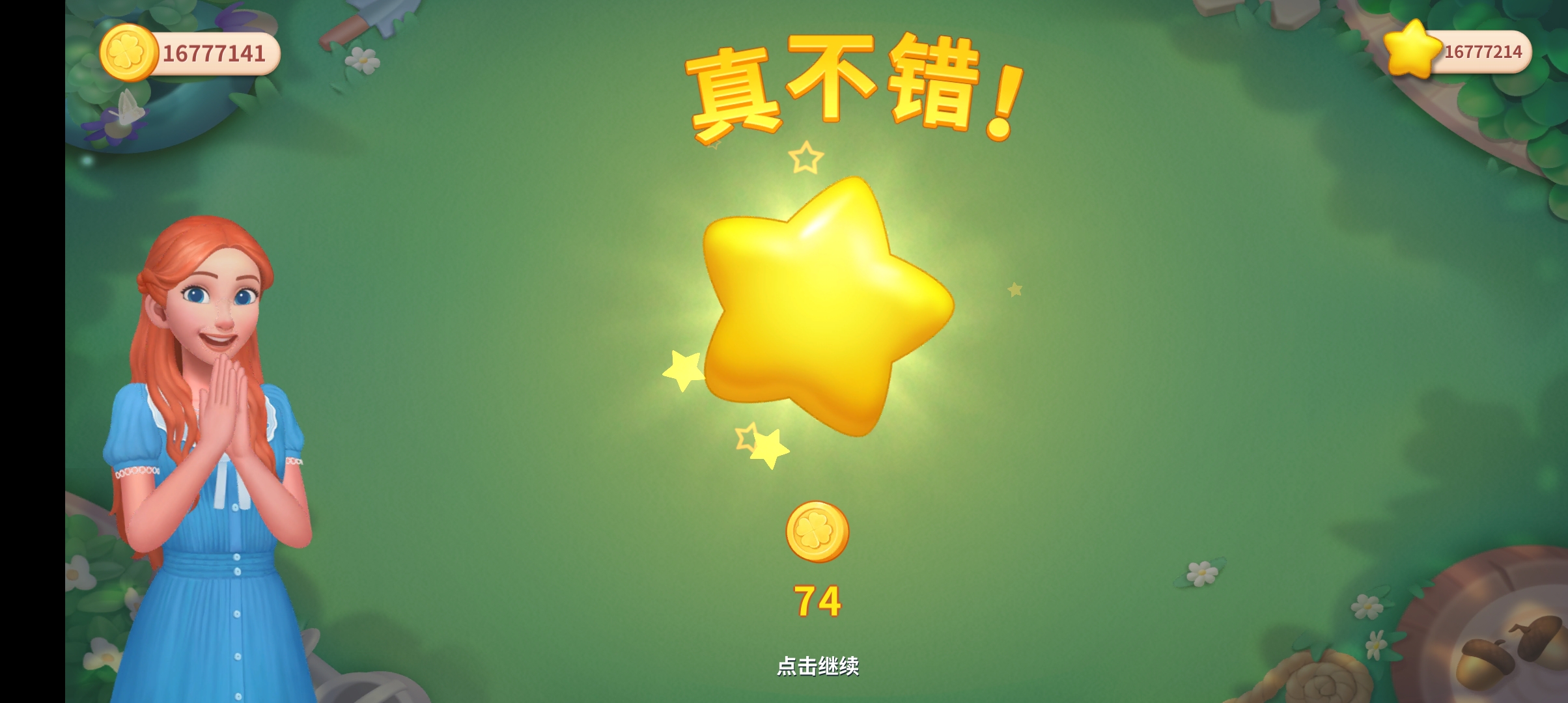 夢(mèng)幻城堡無限金幣新版