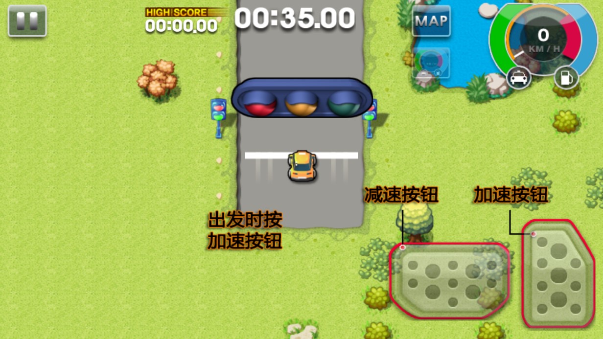 瘋狂出租車2修改版