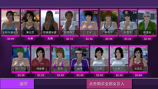 女巨人模擬器免費(fèi)版 (Lucid Dreams VR)
