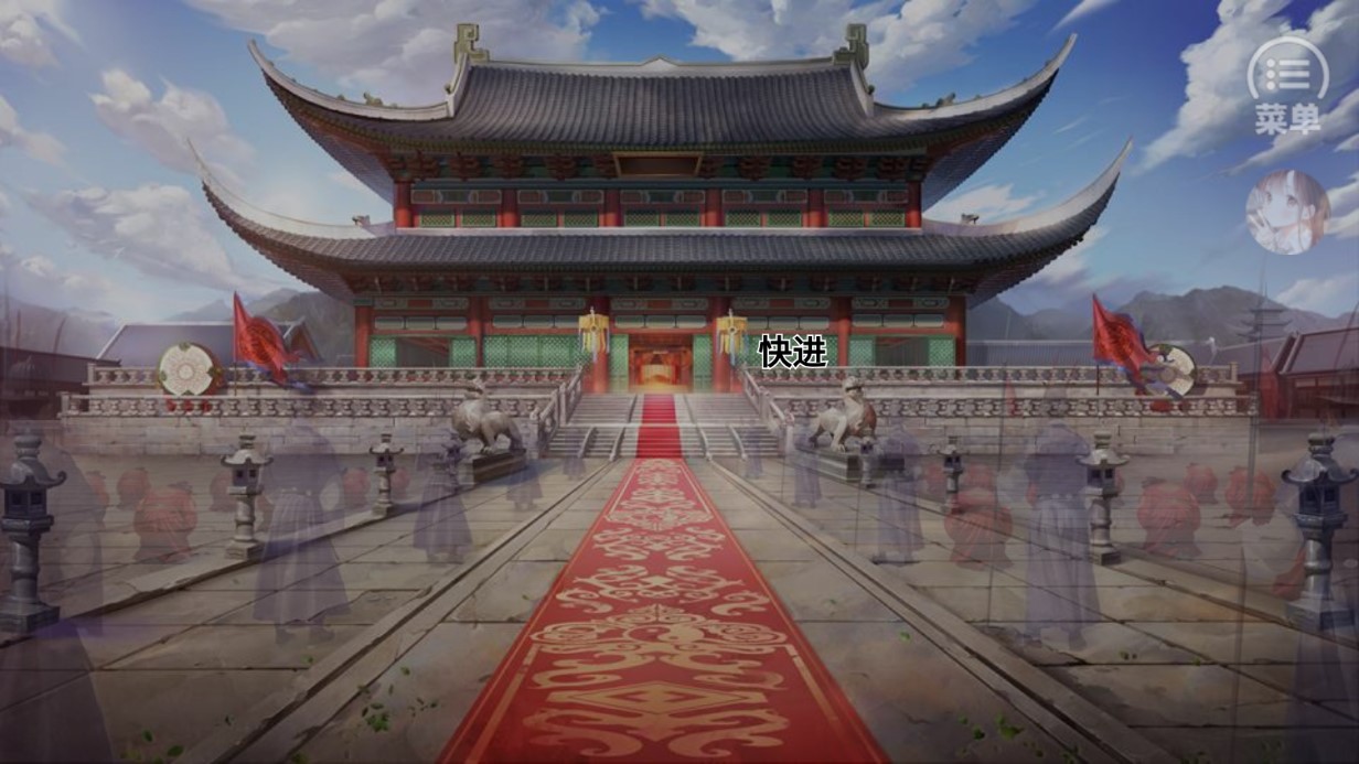 香妃鏈破解版金手指版（高自由度后宮養(yǎng)成）