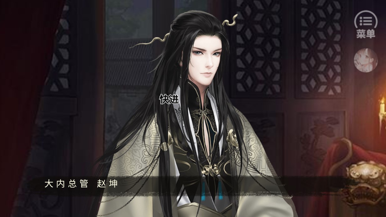 本皇要破案金手指修改版（清軟10.3）