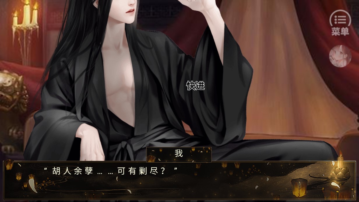 本皇要破案金手指修改版（清軟10.3）