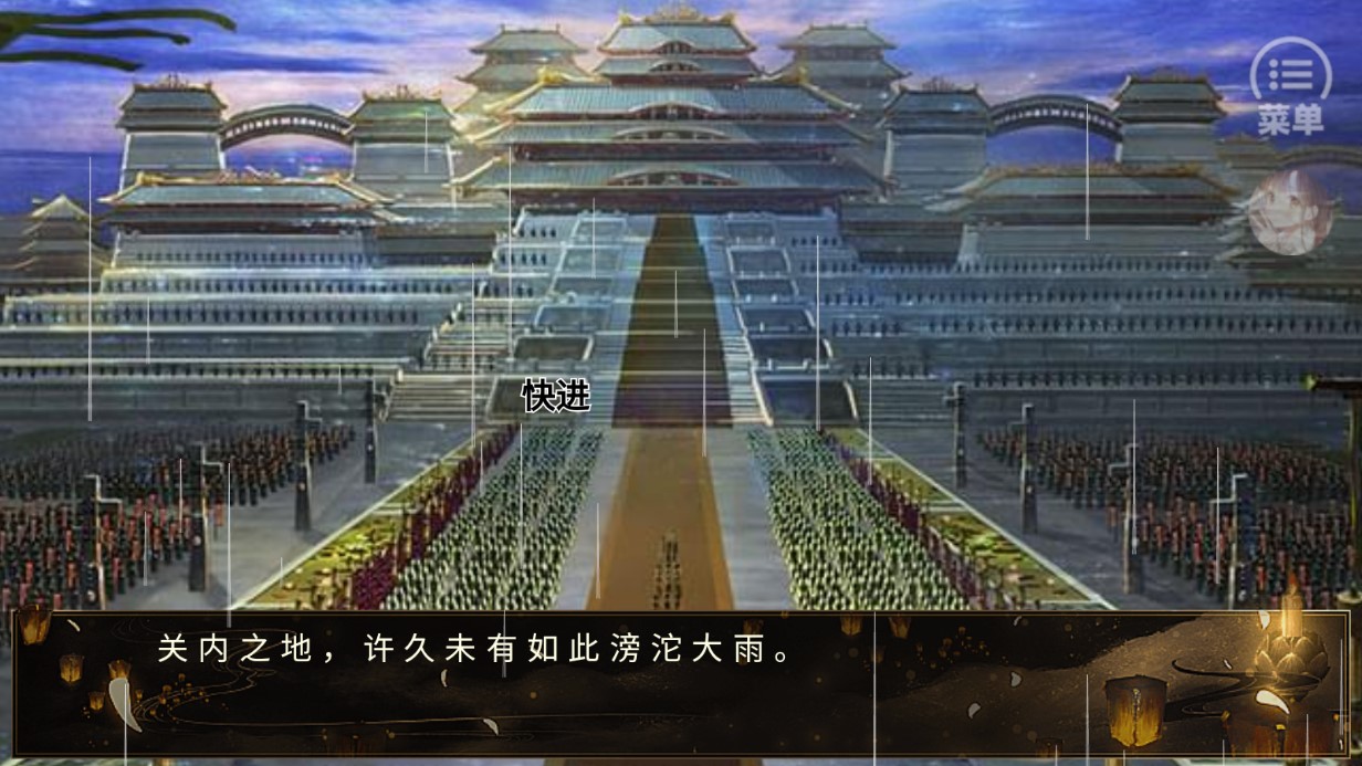 本皇要破案金手指修改版（清軟10.3）