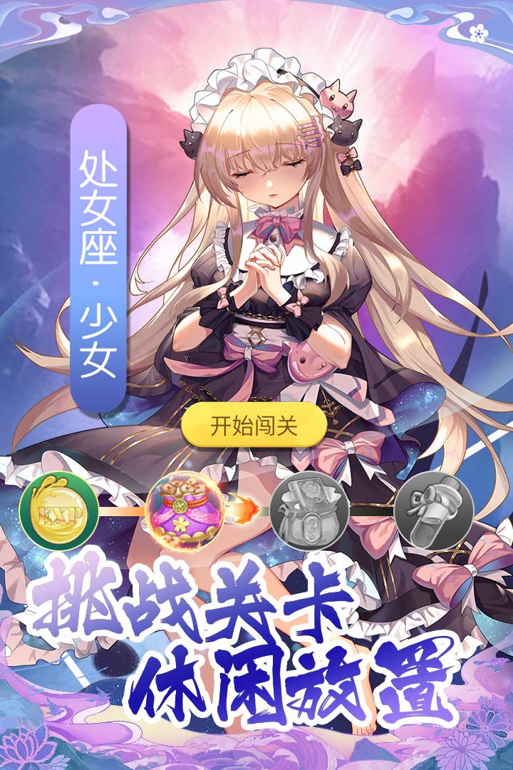 《海島勇士手游新版本》