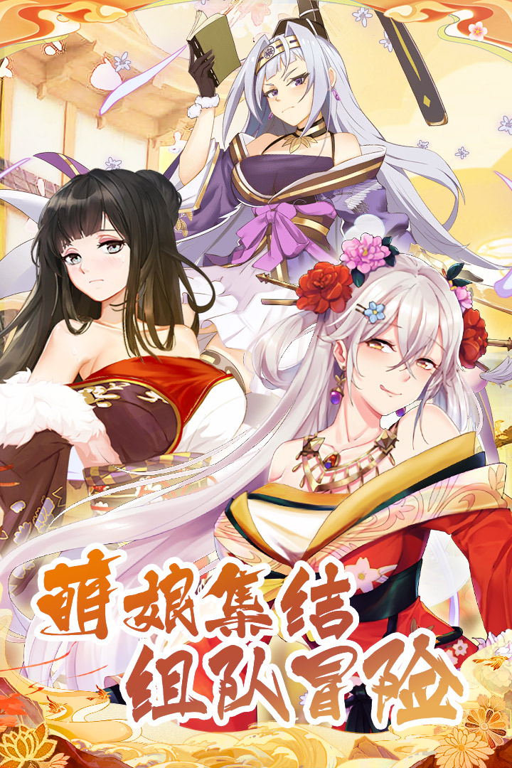 《海島勇士手游新版本》