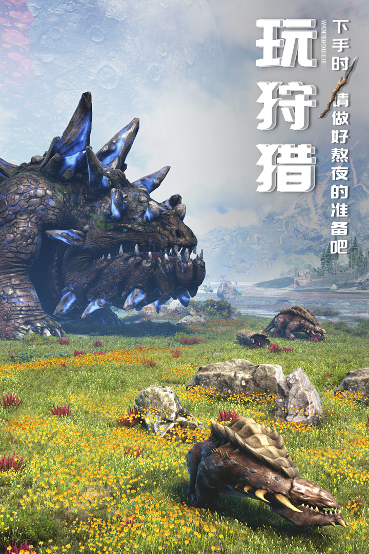 黑暗與光明手游正式版