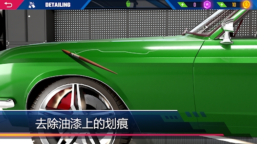 2024最新版汽車美容模擬軟件(CDS)