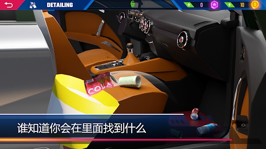 2024最新版汽車美容模擬軟件(CDS)