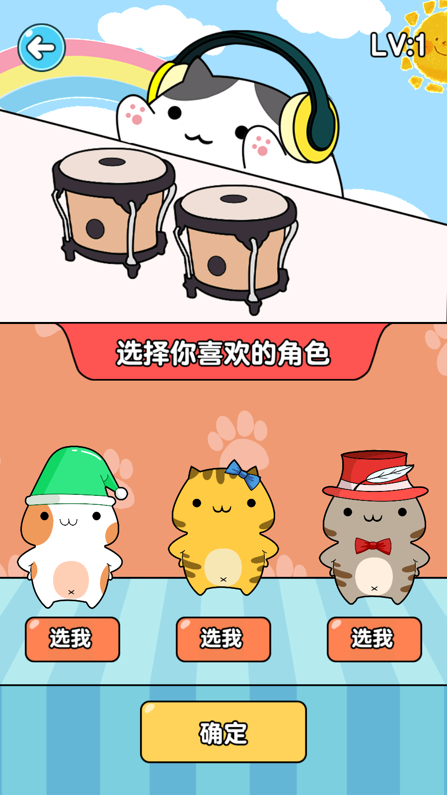 無廣告音樂貓咪最新版本