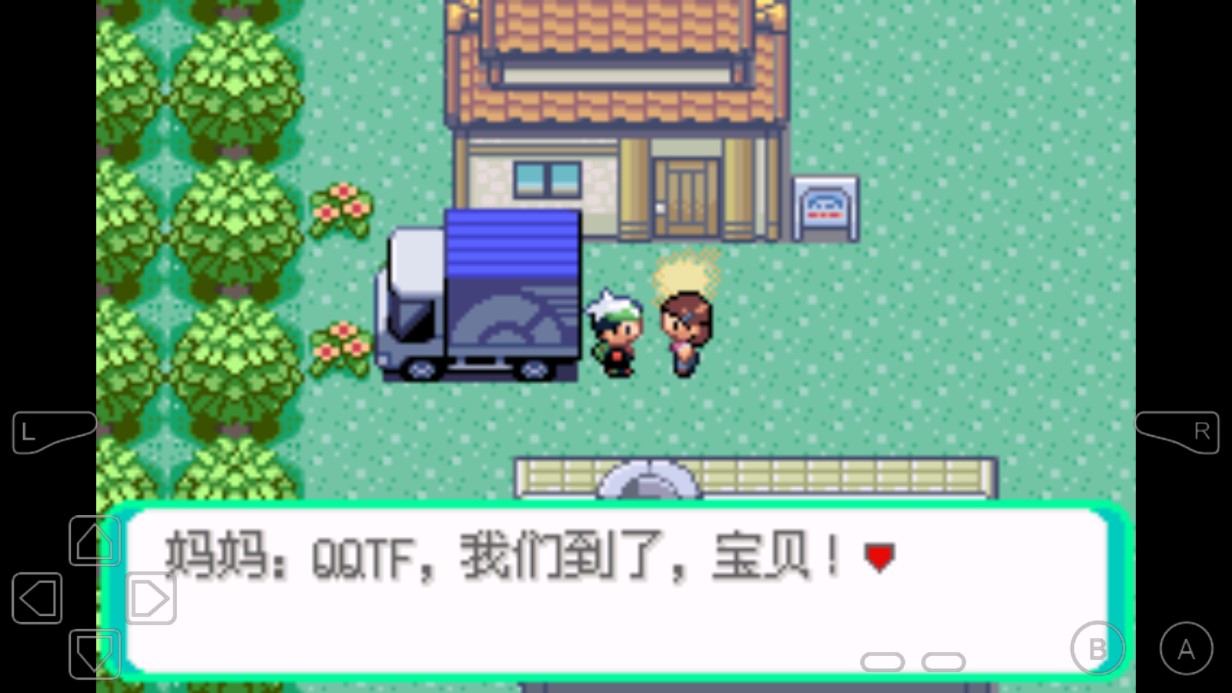 口袋妖怪欺詐之海正式版